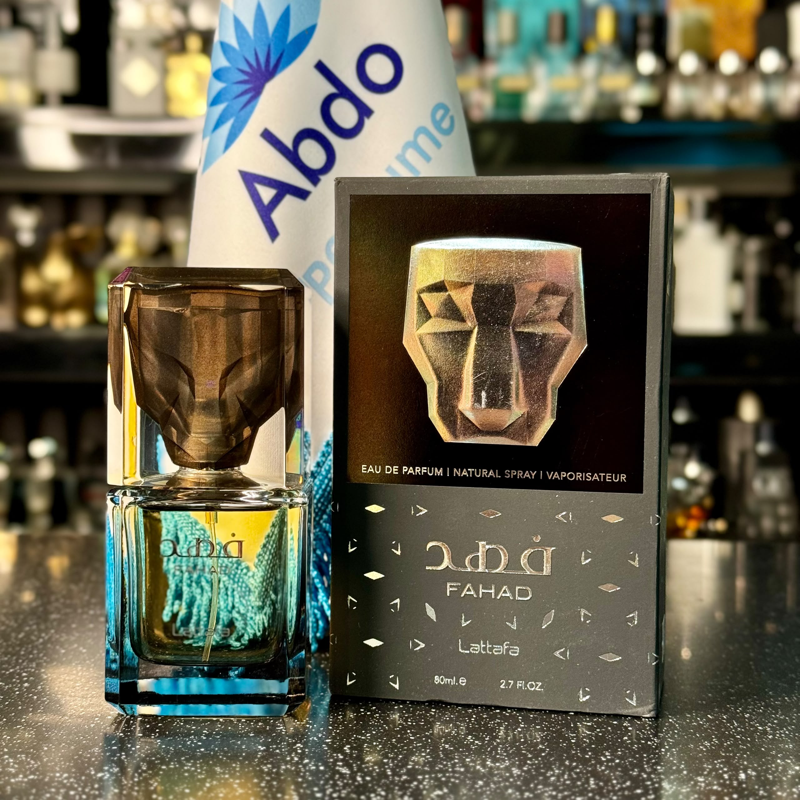 عطر و ادکلن عطر لطافه فَهَد